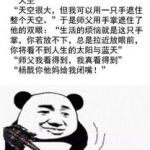 搞笑小故事段子,趣味盎然的小故事集锦