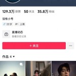 伊能静正在线吃瓜！李昀锐孟子义CP成真？全网扒糖实录！ ，56岁那英澳门演唱会高定、古董衣、中国计划轮替上阵太美了，202542文娱资讯：迪丽热巴、唐嫣、成毅、檀健次、吴谨言、艾米 ，高效两双难救主！