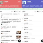 娱乐吃瓜聊天,揭秘明星幕后故事