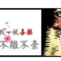 独一无二的伤感个性签名,伤感个性签名的深情告白