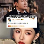 P男星肛裂的瓜？金赛纶隐婚堕胎的瓜？-文娱圈八卦：从减肥鸡架到不靠谱男星此日你吃瓜了吗？-已悄悄仳离？伊能静凌晨三点发监控视频锤秦昊吃瓜团体熬夜扒细节-全网刷屏的“双顶流姐弟恋”大瓜扒了全日创造全是无