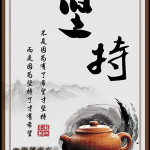 励志名言名句大全50字,名句照亮人生路