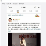 吃瓜娱乐达人,吃瓜达人的娱乐盛宴