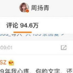 娱乐吃瓜评论,揭秘娱乐吃瓜背后的社会现象与心理动因