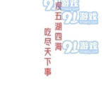 娱乐吃瓜热点,揭秘明星幕后故事与精彩瞬间