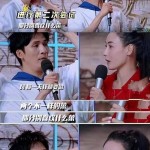 -最新娱记谈鹿晗关晓彤感景况况：谈及鹿晗处境称至心瞬休万变-俏媳妇绞肉机笔趣阁？陈飞宇恋情曝光引风云高涨期艺人可能谈爱情吗