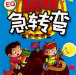 超级经典冷笑话大全