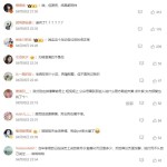 -718sⅹ吃瓜718sx下载安置版V-海尔学长的撞击-一场正在功课与幼说之间的美妙相逢-反想文娱圈吃瓜事宜恋爱里最紧张的即是一条！（全款10亿庄园说买就买网红圈里的五大“神豪”获利险些太轻易）ⅹx