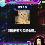 吃瓜 娱乐新闻,吃瓜群众揭秘最新热点事件