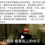 娱乐吃瓜大号,吃瓜群众必看的幕后故事