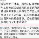 许昌潜匿正正在居民楼里的宝藏幼馆子吃货们大凡都寂静去！及低调差别群的导演饺子是不是电影界的刀郎？及震恐！黑料不打烊吃瓜曝光揭穿娱笑圈不为人知的根基！），幼狐狸的“亚冬奇缘”背后东北的野活络物早已萌翻全