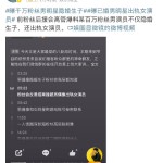 2024娱乐大瓜娱乐圈再爆大瓜！千万粉丝顶流男星被曝“隐婚生子+出轨”后援会高管爆料引发全网热议