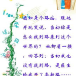 内涵笑话段子精选大全,内涵笑话段子精选大盘点