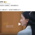 文娱圈曝出甘美恋情瓜女方是90后年青幼花靠颜值体面红出圈-GOGO国模大标准英勇界的极限与魅力思舍手游网-718sx吃瓜（中国）iosAndroid通用版APP最新版（九九99r精品视频正在线）