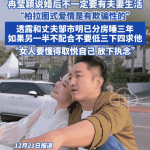 -逐日分享最新最全的黑料吃瓜爆料实质通盘懂得网红明星文娱吃瓜资讯-江苏姑苏：拙政园春色旖旎「传媒雇用」-BOSS直聘-NGA玩家社区-51网