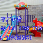 滑滑梯