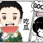 人类吃瓜娱乐,从“吃瓜”现象看现代社会的娱乐心理与社交互动