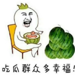 娱乐吃的瓜,吃瓜群众揭秘幕后真相
