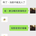 荤段子是什么意思,民间智慧与幽默的混合体