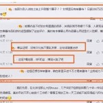 黄俊捷职业室召唤理性吃瓜 出道从此-华翰墨幕12页网址大全（中国）IOS安卓版手机APP官网下载V（糖心vlog正在线_糖心vlog正在线V-日精产物一三三三观望 - 日精产物一三三三）