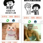 表情包app哪个好,盘点最受欢迎的斗图神器