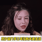 （“沈马CP”杀入古偶圈背后内娱苦中年艺人“扮嫩”久矣！）？韩国着名男星上传“19禁实质”经纪公司回应“手机口袋里误触”-鹿晗打击全平台告黑避开分袂听说很奥秘闭晓彤忙事迹偶然匹配-看似光鲜亮丽实则内表