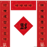 经典趣味对联大全10,妙趣横生的文字游戏