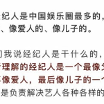 娱乐吃瓜文字,揭秘“吃瓜”背后的娱乐真相