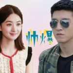 娱乐影视吃瓜,揭秘明星幕后故事与热点事件