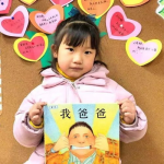 小白兔问路然后怀孕了的故事,小白兔的意外奇遇与甜蜜怀孕之旅