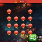梦幻元宵节的灯谜大全,趣味谜题解锁秘籍