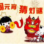 儿童灯谜题和谜底大全,寓教于乐的传统民俗文化体验