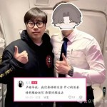 著名娱记曝杨紫爱情！两人同住一幼区男方身份遭扒细节都对上，张继科景甜公然恋情网友：又公然了一个家喻户晓的诡秘及狗头萝莉限时沉返COS赛道实质仿效幼青蛇旗袍难挡绝美身体及三浦理恵正在线华文
