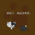 笑话幽默短句干净