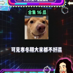 吃瓜娱乐时间,揭秘吃瓜娱乐的魅力与乐趣