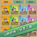 下载吃瓜娱乐,下载吃瓜娱乐，尽享明星幕后故事