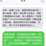 最幽默搞笑的短信,爆笑短信精选，让你瞬间忘却烦恼
