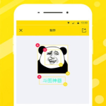 图片表情包制作软件app,轻松打造个性聊天表情！