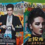 娱乐吃瓜追星,揭秘吃瓜追星背后的故事与现象