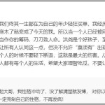 让李克勤记挂30年郭富城至今想兹在兹周慧敏的腿底细有何魅力-伊能静出席运动女王范全部却陷整容风云网友：有钱人的游戏（成人男女网18㊙️免费视频V）