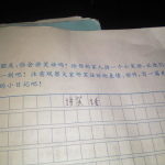 爆笑笑话200字,200字爆笑笑话精选