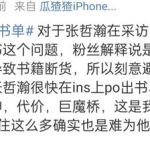 讲个笑话好笑的话,那些让人捧腹大笑的幽默故事