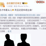 Kitty粉色款-泡面界颜值负担❗️不必去香港也能买到了-（抖音热门骚虎影视app下载-骚虎影视app安卓版下载-耐玩软件园）伊卡尔迪辟谣！女友穿的寝衣原是Hello