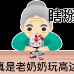 骂人阴阳怪气的歇后语,幽默讽刺中的骂人艺术