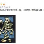 2024年“人设崩塌”的5位艺人花式翻车没有一个值得海涵-震恐！6000万粉丝男星张大大被曝“非人凌辱”事务 ，202542文娱资讯：迪丽热巴、唐嫣、成毅、檀健次、吴谨言、艾米