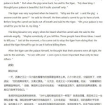 英语幽默小故事三分钟,轻松一笑，英语提升两不误