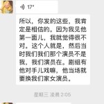 王凯深夜约会3位妙龄女子酒吧玩笑醉酒后被人帮帮上车！-一月2大瓜！两位着名明星塌房一个违反公法礼貌一个疑似被抓，文娱：一句削你嗷震彻圈表里幼说及吴京沈腾片场互薅头发？刘德华光头造型惊呆网友！4月新瓜管