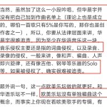 影帝正正在拍戏蓄谋进入1v1-51cgfun黑料吃瓜网，吃瓜网51爆料呱呱：娱笑圈究竟爆料终于引热议，热搜第一！于正替洪尧澄清“乱约人”传讲李沐宸、刘奕畅深夜发文陪罪！，《2018娱笑圈期末考（寰宇卷