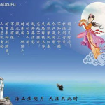 中秋节的来历,中秋节的起源与演变