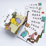 爱开头的成语,成语中的情感纽带